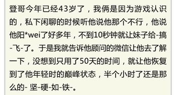 ：节俭特质的宇宙密码——时辰与星象的解析