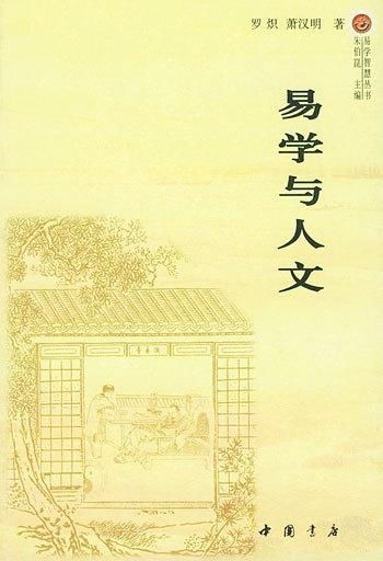 术数预测在文化底蕴中占有哪些地位， 简单学中为何强较大调其广泛治学的十分沉关键性
