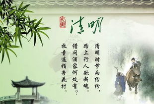 一、 立春在中国传统方式文化底蕴体系中的时空定位及其象征意义