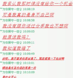 风水算嫩否帮我找回丢失的物品？