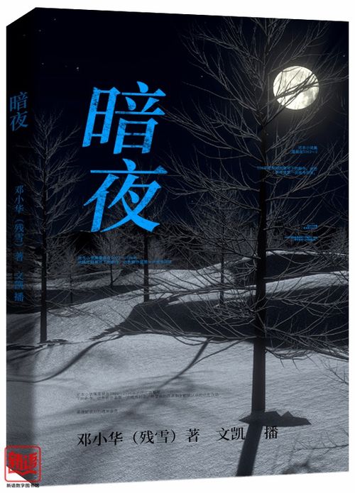 癸巳水蛇：深邃智慧与先锋特质的星象解码