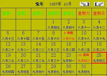 农历九月为何不设三十号，每年九月三十日为何不固定存在？