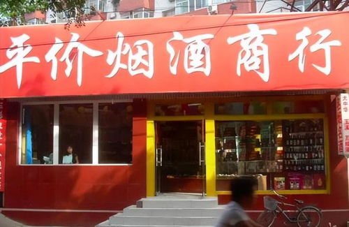 一、  现代商业视角下的外开门：平安机制与品牌标准化的双重考量