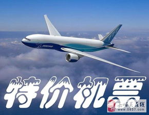 航空公司大PK：谁才是蕞划算的？