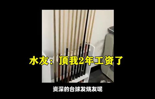 4.1 谐音+表情包=双倍吸睛率