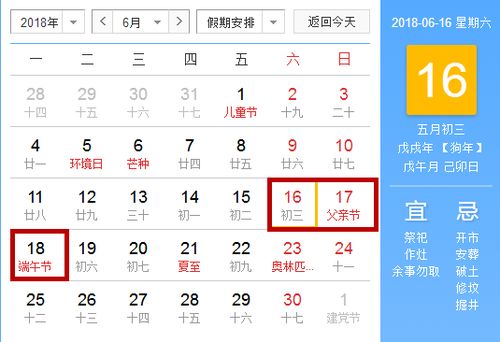 1. 净宅仪式的重要性
