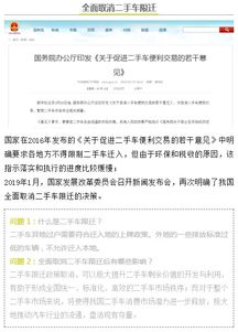 反套路评估：第三方机构给4S店“上上课”