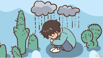 挫折教育的本质界定与实施原则