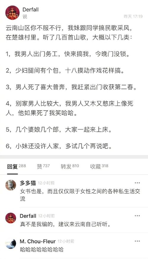 典型案例汇编（部分精选）