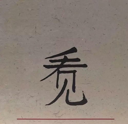 （二）音韵和谐及语言简单记性