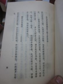 四、诗词出处的姓名案例解析