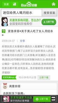 一、 邪术概念界定与流传现象