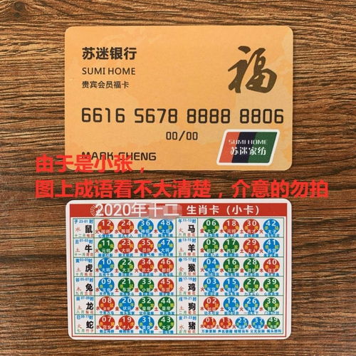 1.2 五行能量交感作用机制