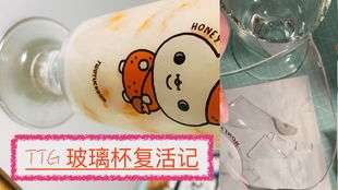 不小心打碎杯子预示着什么不好的事情会发生吗？