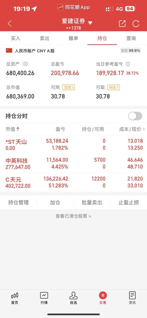 二、 2023年10月搬家吉日一览