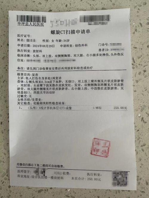 病例回顾：移情别恋与婴灵报复