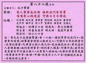 二、 文献来源及历史渊源