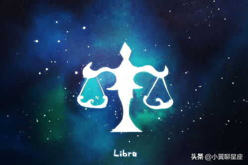 属虎天秤座2026年十二月运势和射手座属虎2026年运势分别是什么？