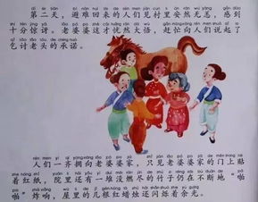 一、 国庆节的历史持续发展渊源