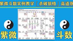 2.2 天姚星对身体健康状况与家庭生活的作用于