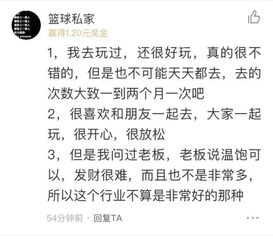 ：免费校园维修背后的玄学隐喻与空间场域分析