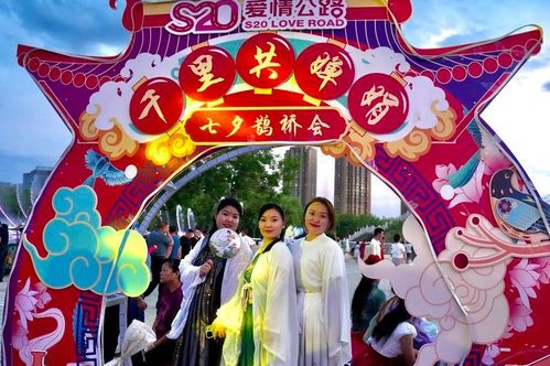 8. 七夕节（农历七月初七）
