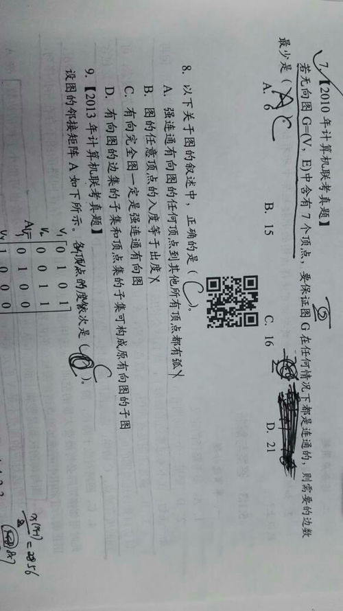 二、 “太伊评十數”的基本结构与功能阐释