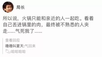 一、  相亲磁场接触后的反应：梦境解析的基础
