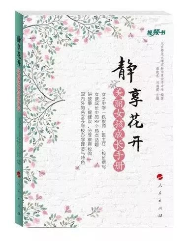 与“书”字搭配的女孩名字