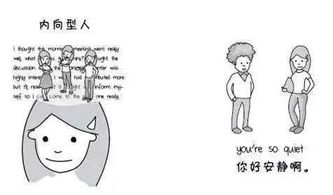 如何帮助八字内向很弱的人化解，以及如何改写小孩八字弱为长尾？