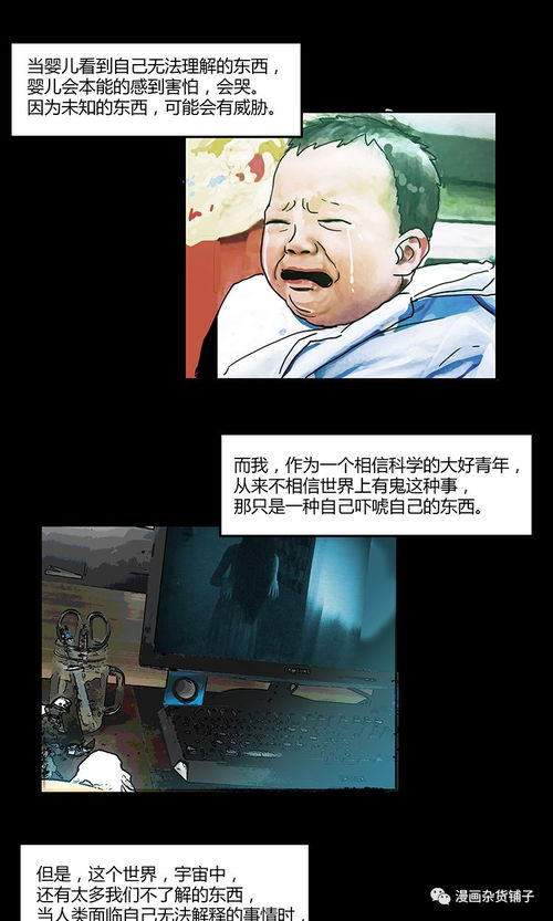 实锤：手指上的牙印