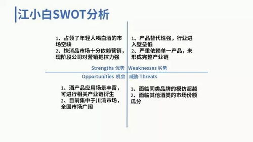 1.1 理念的高大上与命名的低俗碰撞