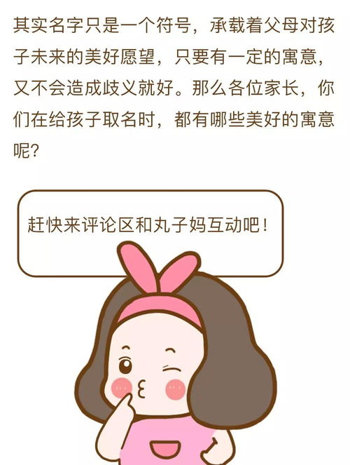 一、 别把流行词当作人生标签