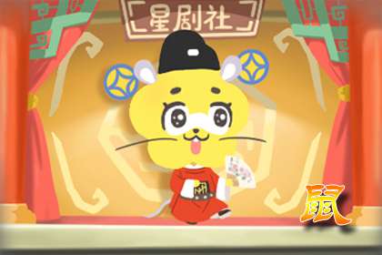 德高望尊打一生肖，哪个生肖尾巴特长？