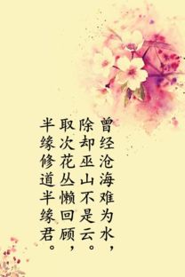 （一） 摩羯座：坚韧不拔的悲伤面对