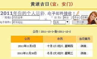 10月份收房好日子有哪些？今日收房选择哪个好日子合适？