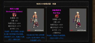 演化与本能残留