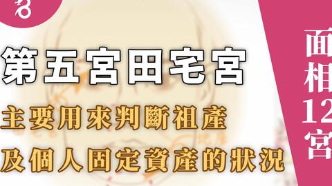 运势与努力：不可分割的双向动力