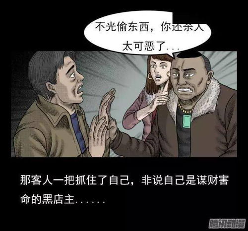 午夜钟铃敲响、 幽暗房室折射出的人格恐慌——基于生肖星座与风水视角的国学式较深度报告