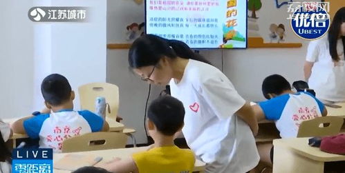 1．杭州市政苑较小学案例