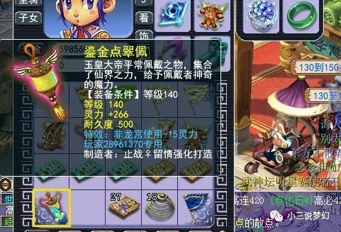3.2 文字仪式化应用实例