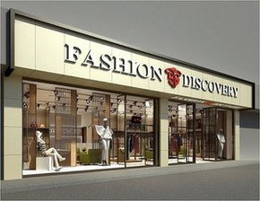 店铺起名有哪些原则和方法讲究？有没有什么特别讲究？