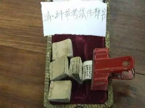 明清时期对作弊行为的法律制度法规惩处