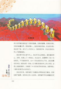 易经中的生命密码是什么书写的？