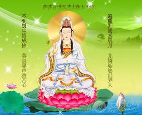 观音第十六签姻缘，能否揭示我何时能遇到命中注定的另一半？