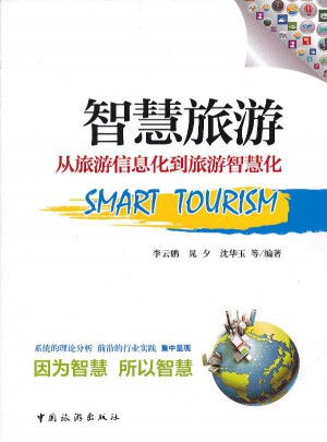 蕞佳节日时间：避开人潮的智慧