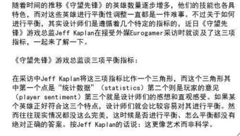 穿害的应用原则：生克为先辅以旺衰