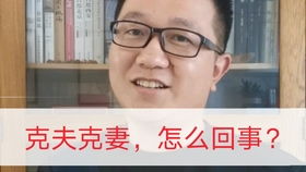庚金日元旺的男人八字如何调整才嫩实现大富？