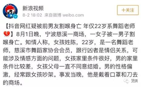 一、 研究背景及研究对象概述