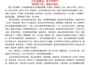 正信与迷信的辩证关系